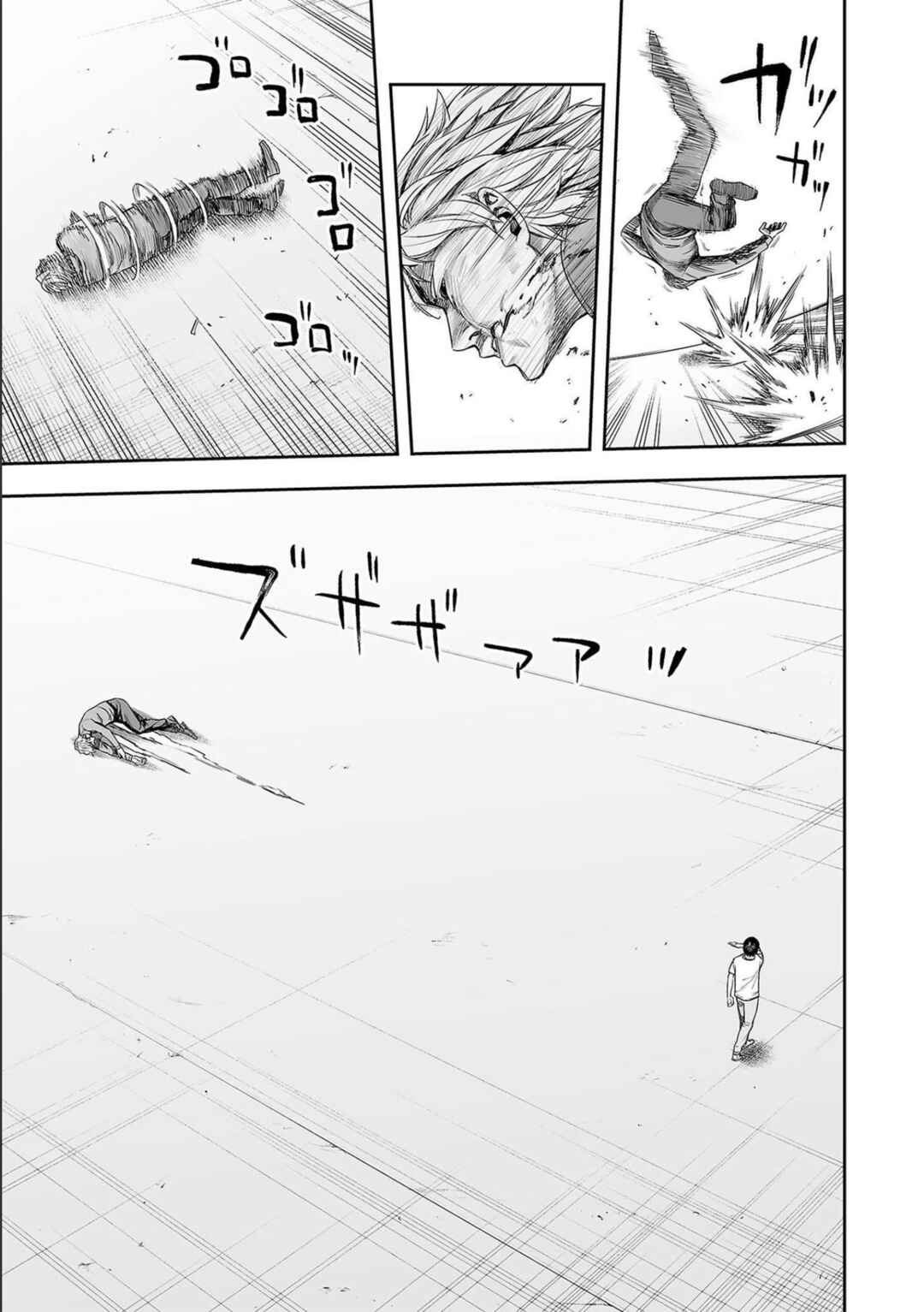 Tsuyoshi - Daremo Katenai, Aitsu ni wa Chapter 139 - Page 5