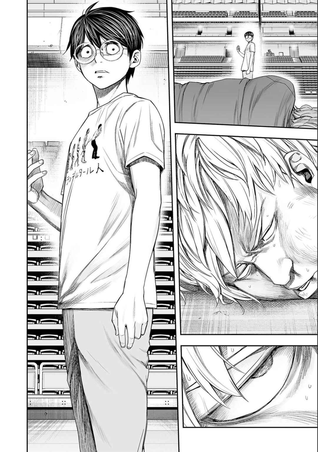 Tsuyoshi - Daremo Katenai, Aitsu ni wa Chapter 139 - Page 6