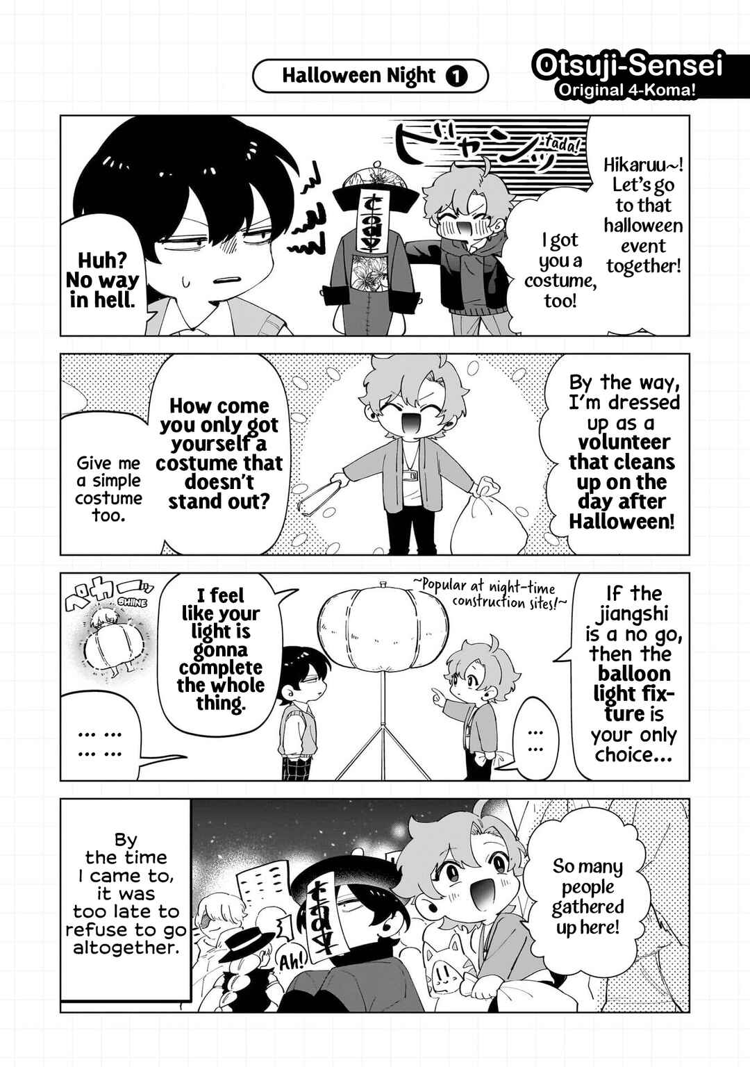 Shiretto Sugee Koto Itteru Gal. - Shiritsu Paranomaru Koukou no Nichijou Chapter 18.5 - Page 12