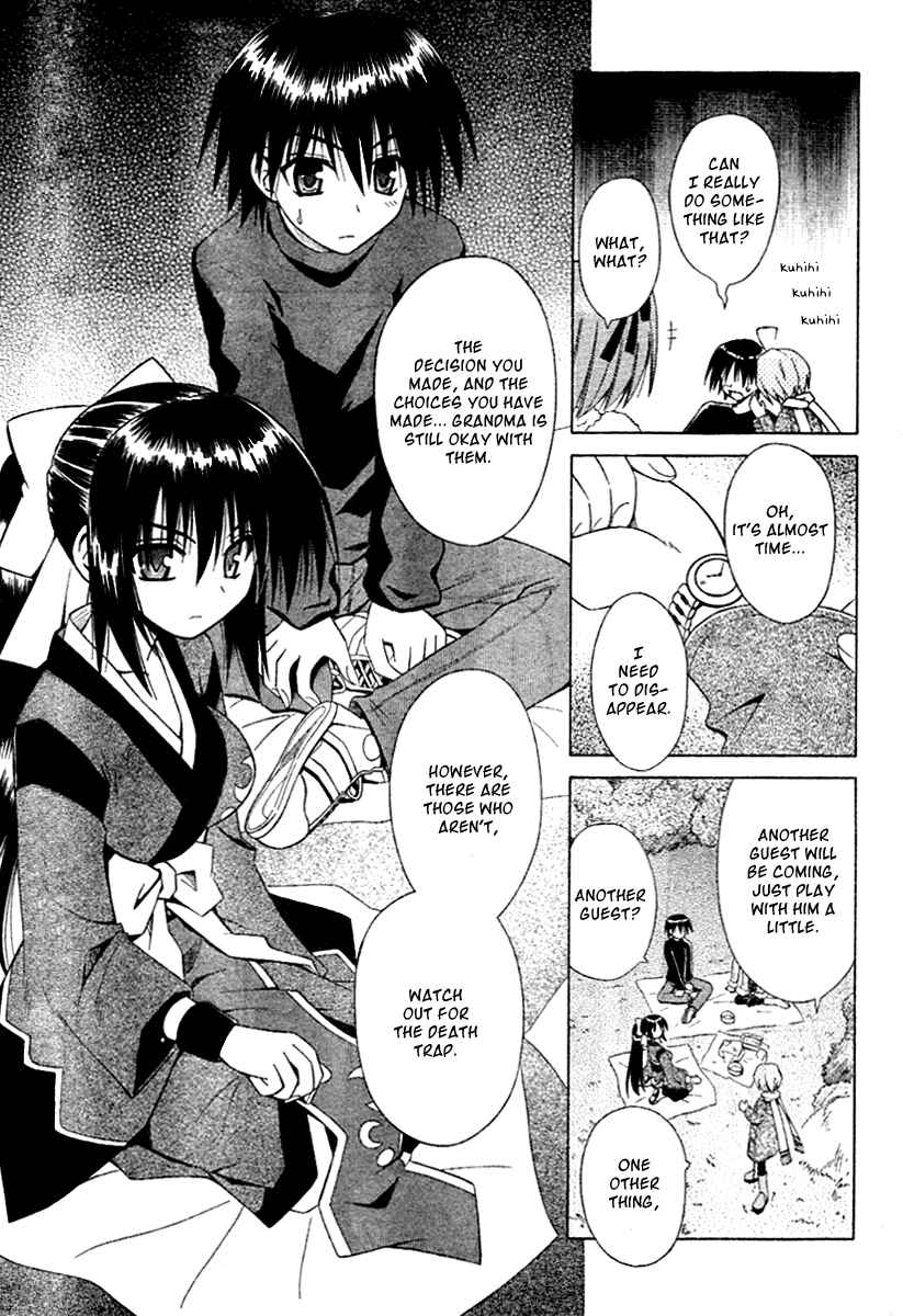 Omamori Himari Chapter 38 - Page 18