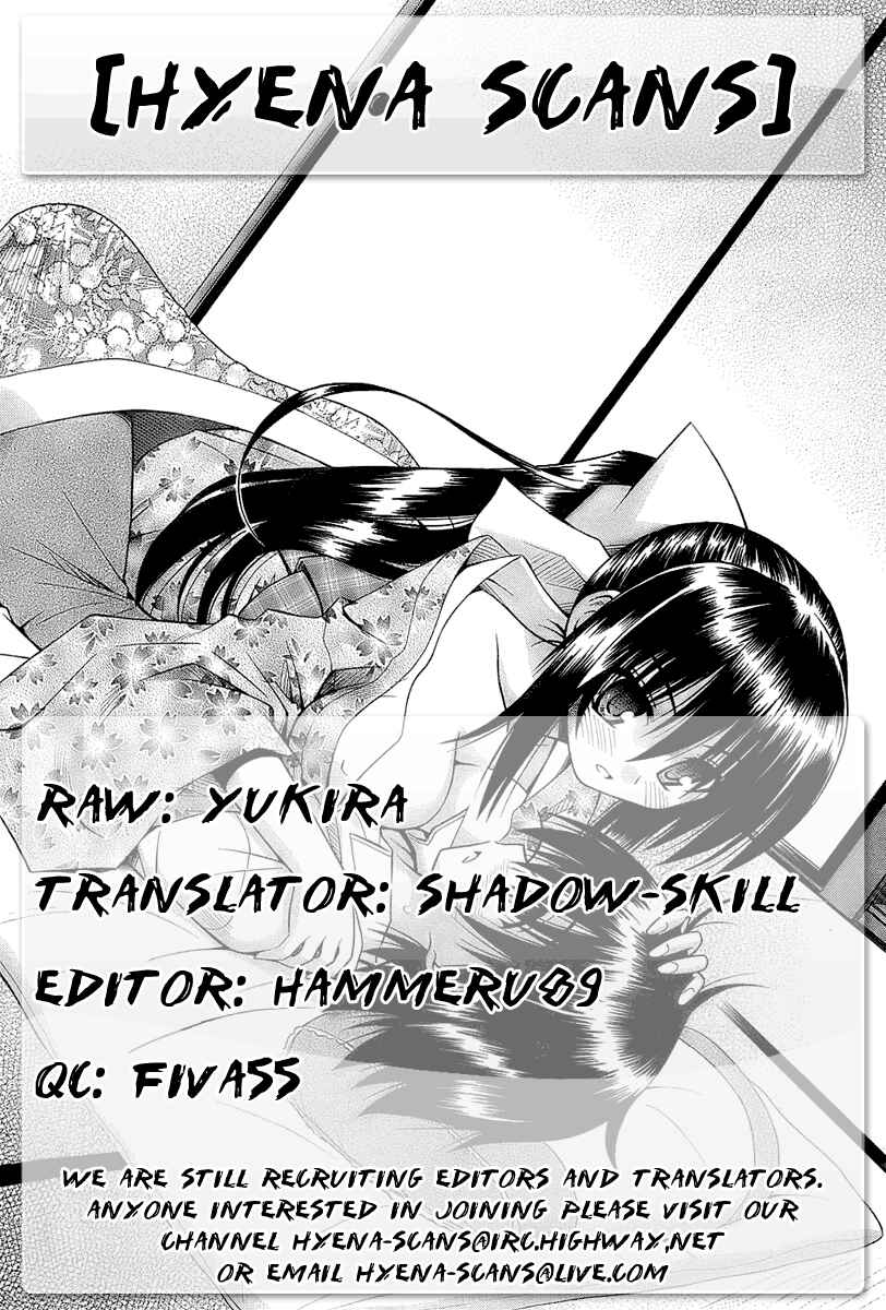Omamori Himari Chapter 38 - Page 20