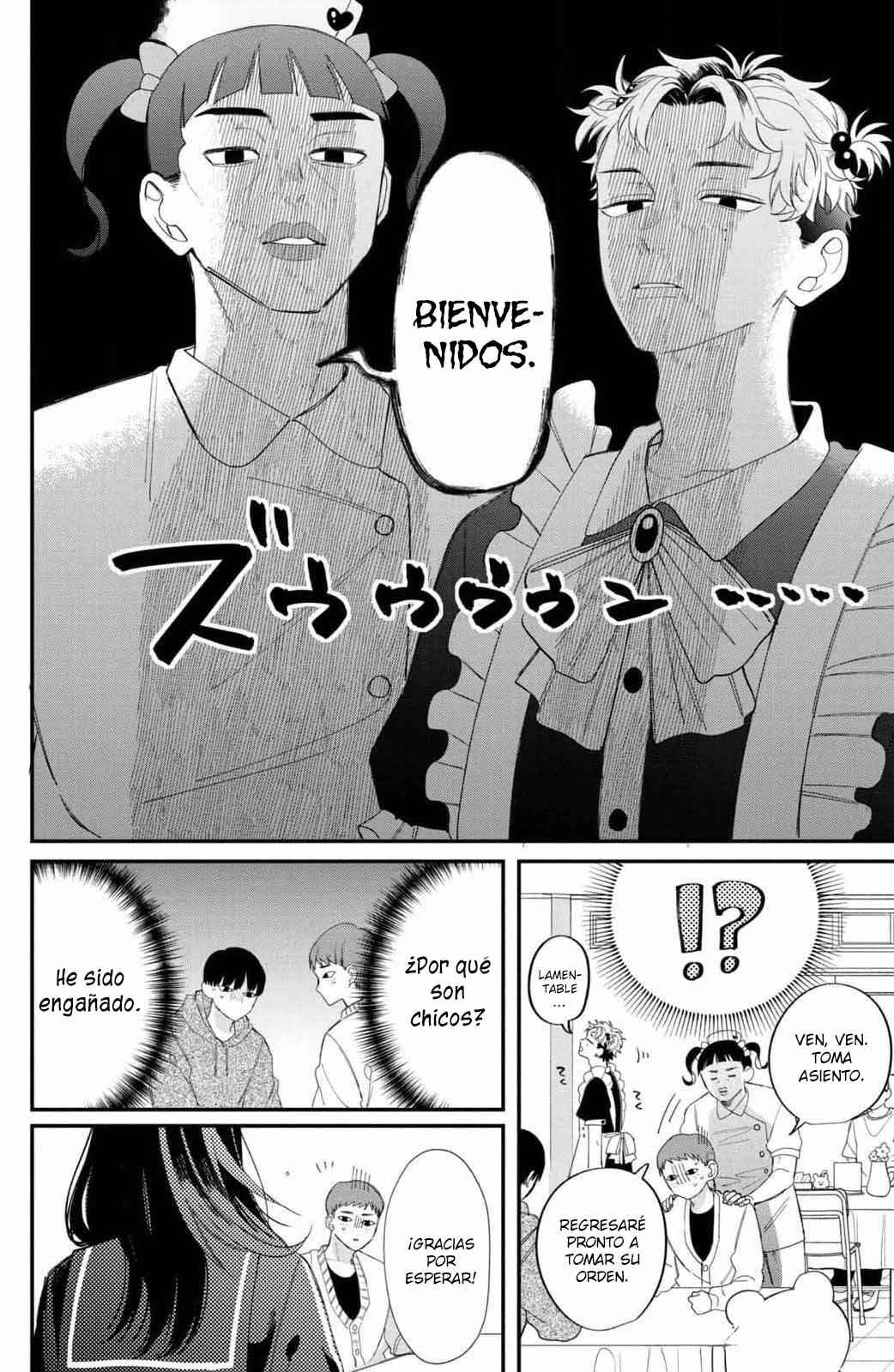 Megane, Tokidoki, Yankee-kun Chapter 23 - Page 21