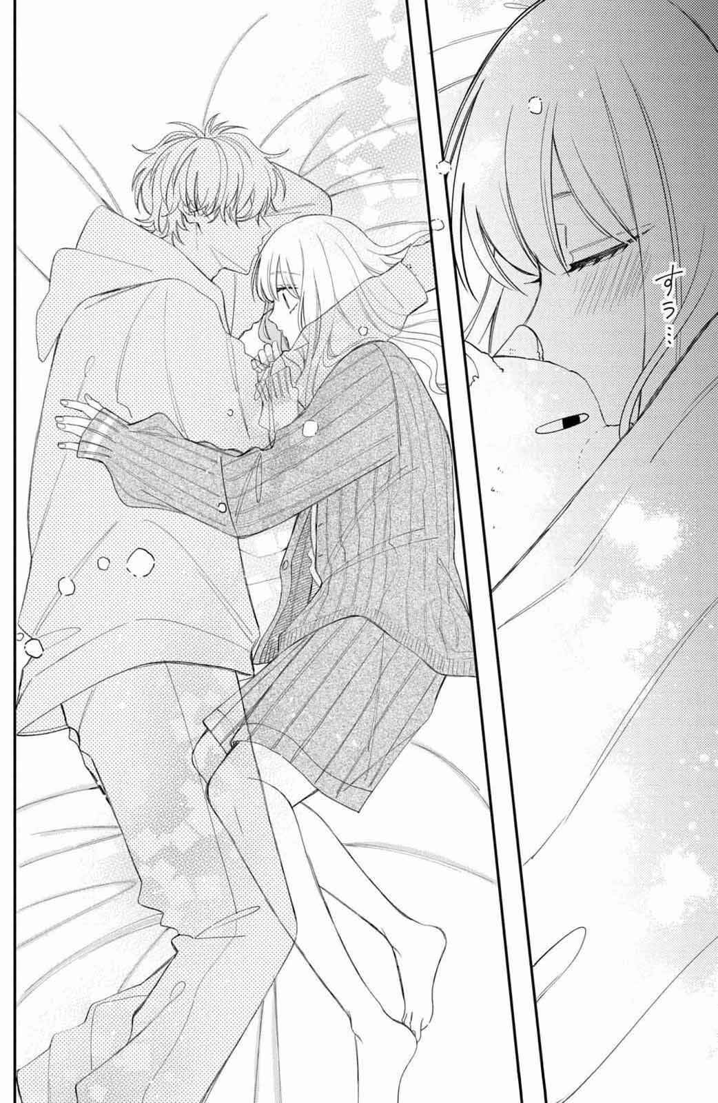 Megane, Tokidoki, Yankee-kun Chapter 23 - Page 9