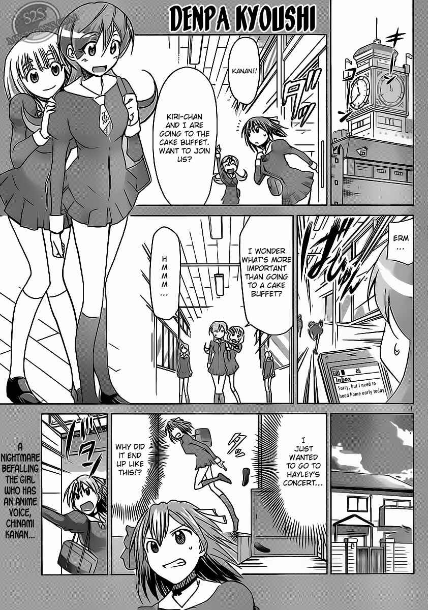 Denpa Kyoushi Chapter 14 - Page 1