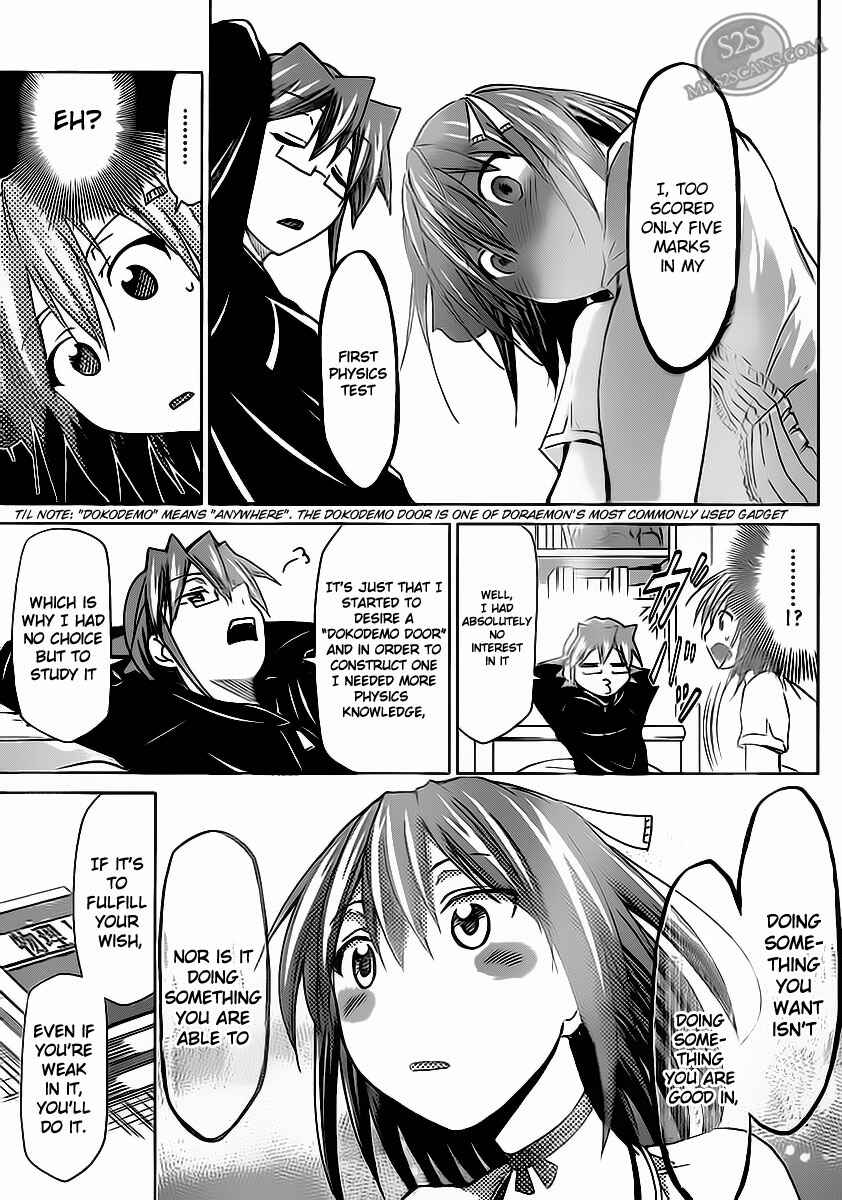 Denpa Kyoushi Chapter 14 - Page 15