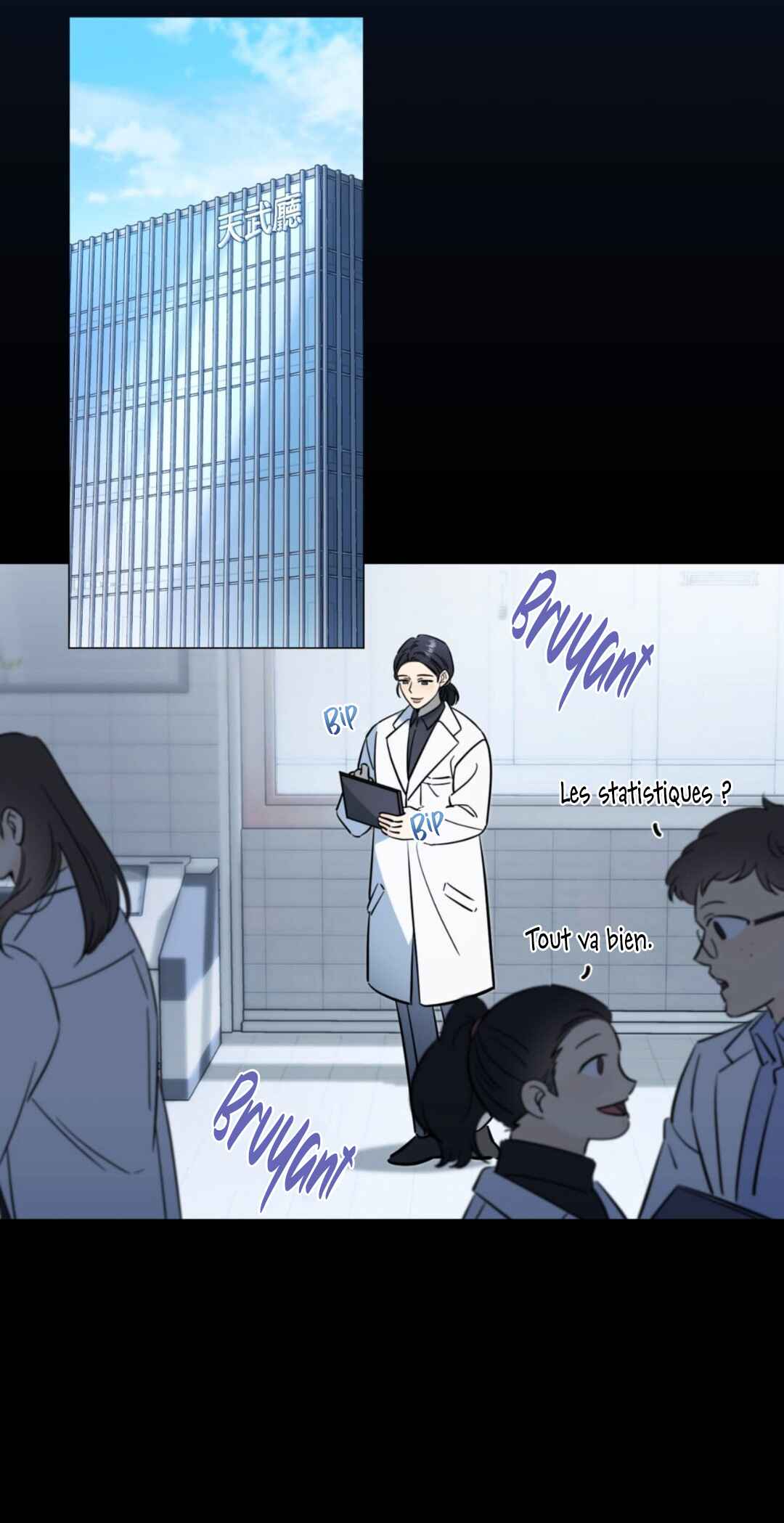 Mismatch Guide Chapter 1 - Page 19