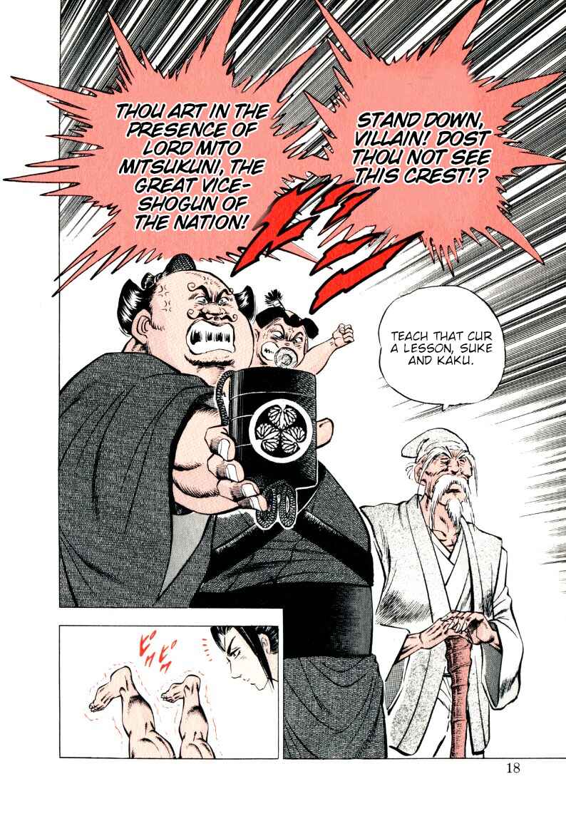 Sora Yori Takaku Chapter 311 - Page 17