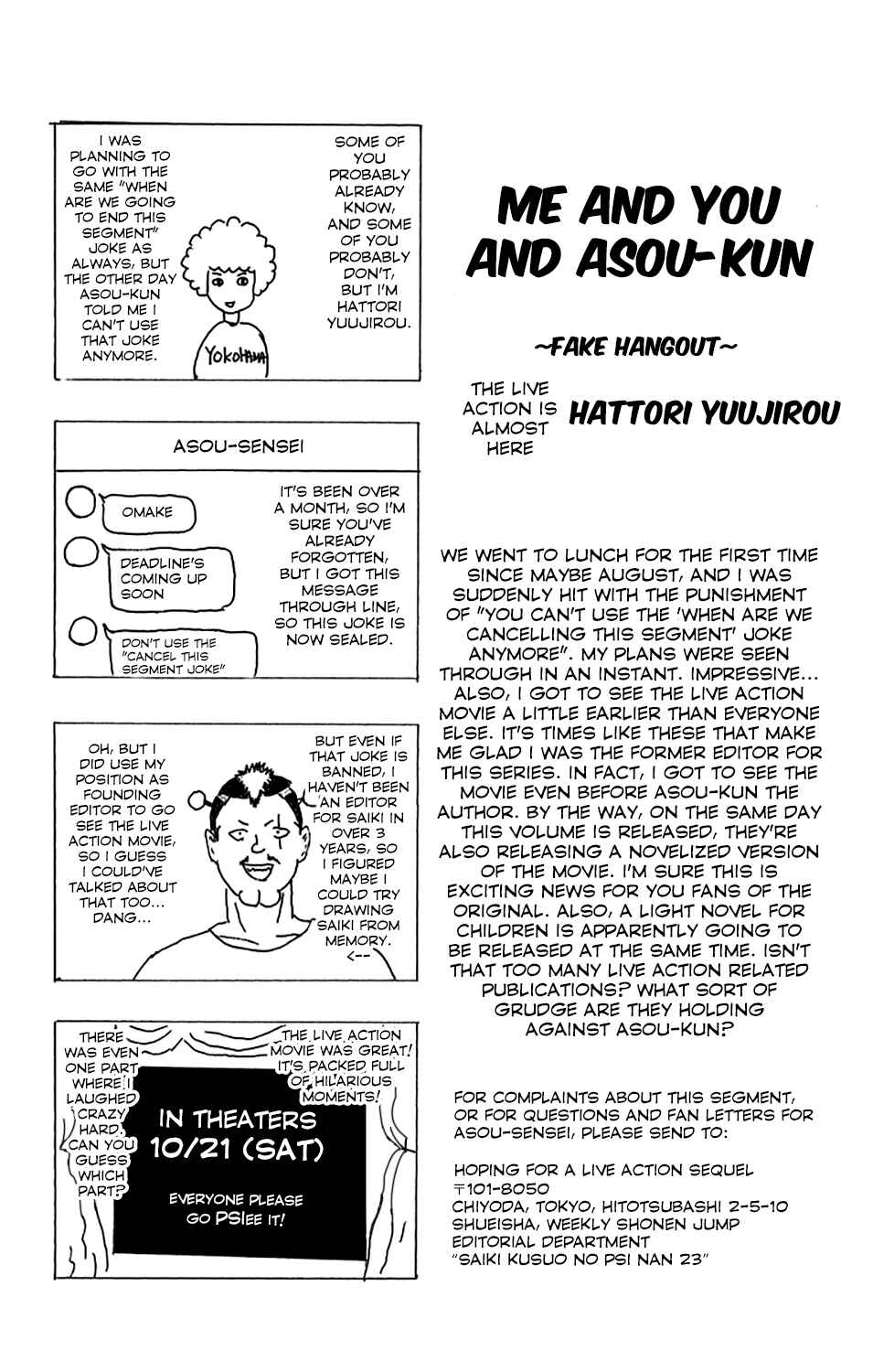 The Disastrous Life of Saiki K. Chapter 240 - Page 17