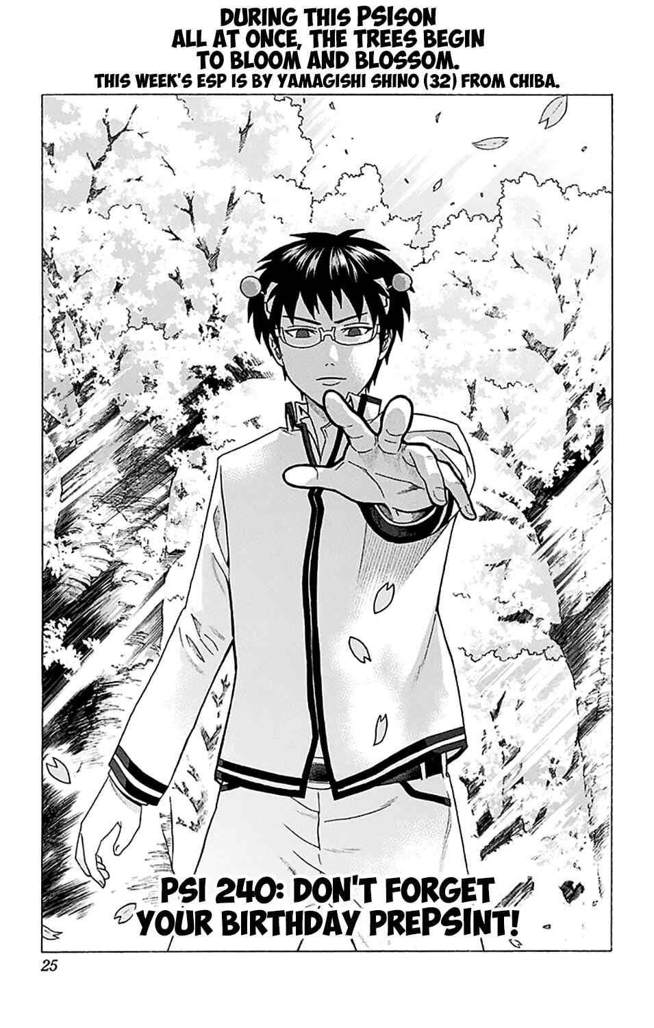 The Disastrous Life of Saiki K. Chapter 240 - Page 4