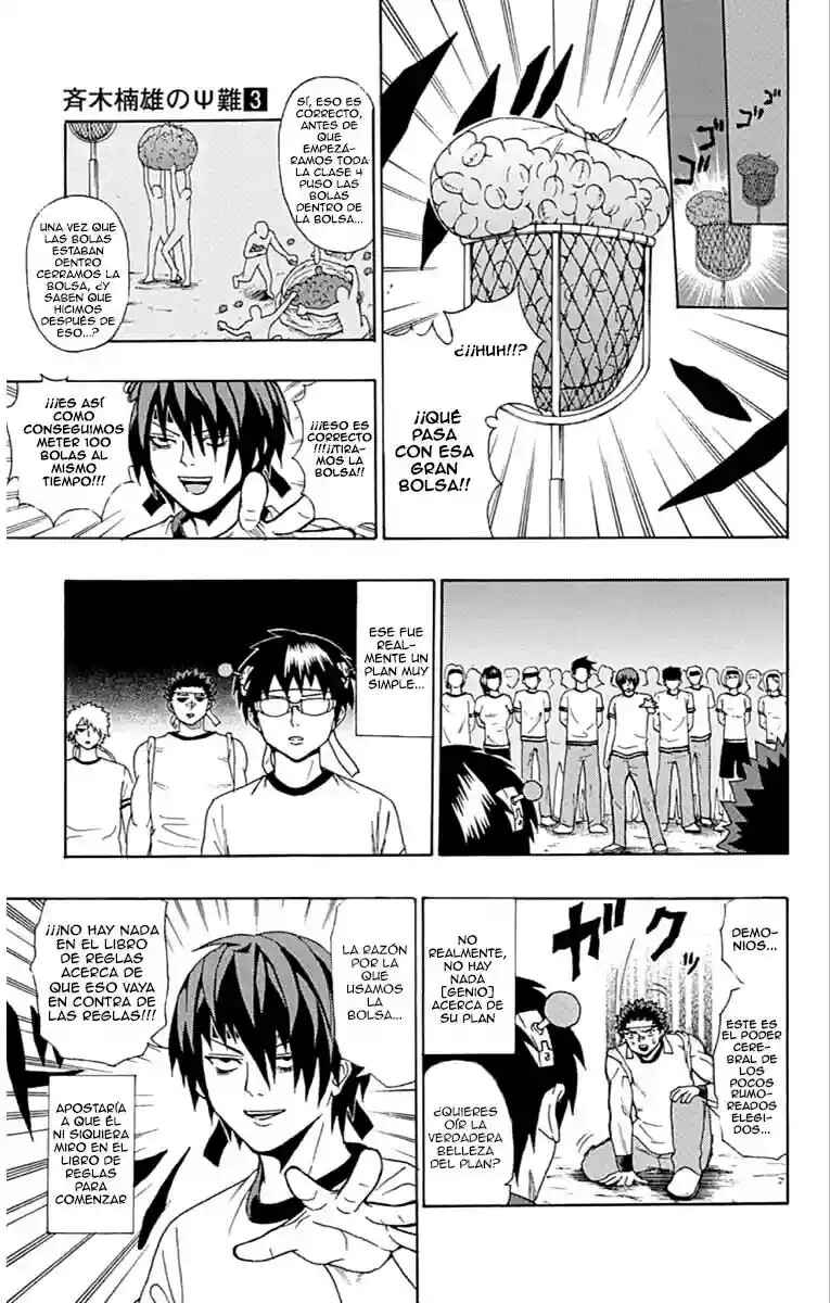 The Disastrous Life of Saiki K. Chapter 24 - Page 11
