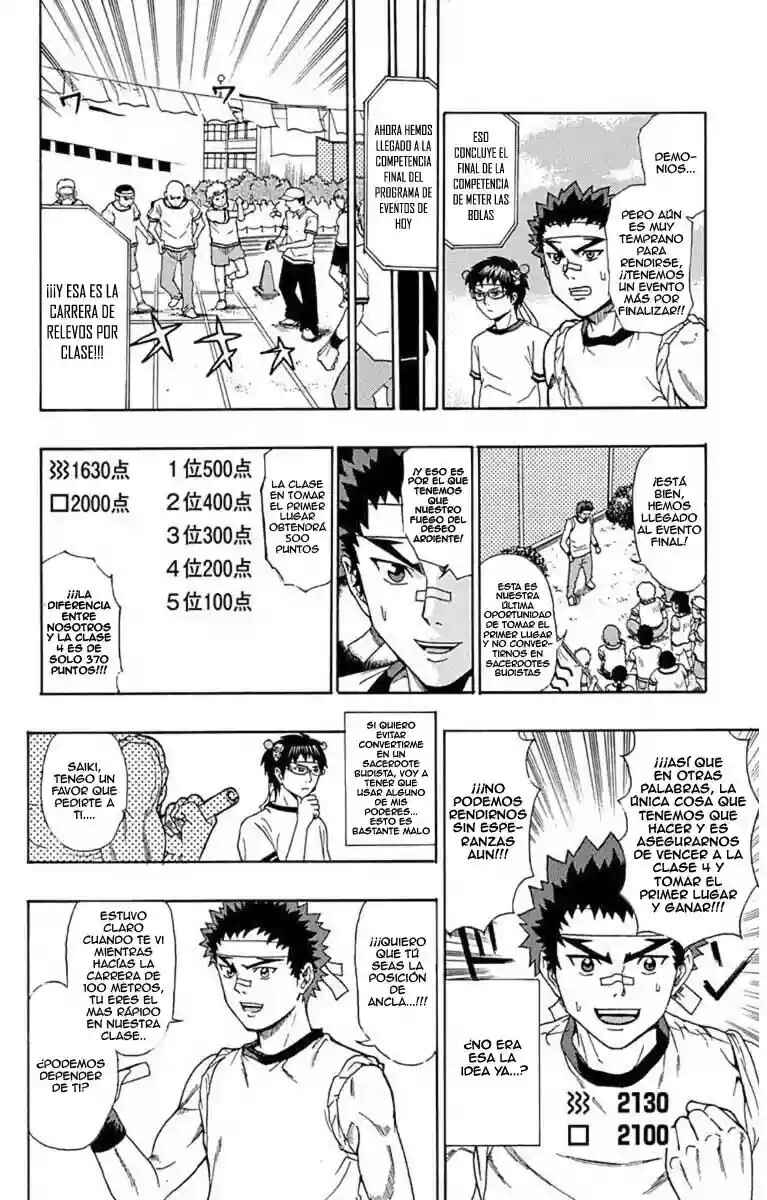 The Disastrous Life of Saiki K. Chapter 24 - Page 13