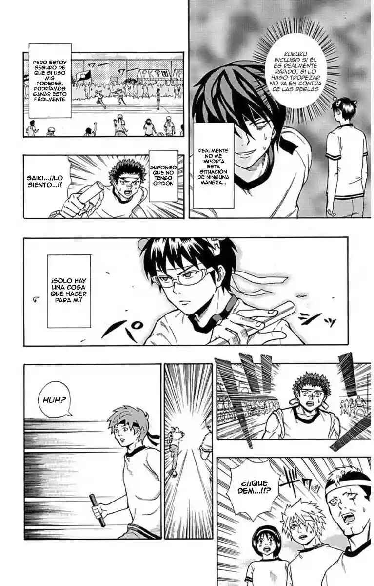 The Disastrous Life of Saiki K. Chapter 24 - Page 17
