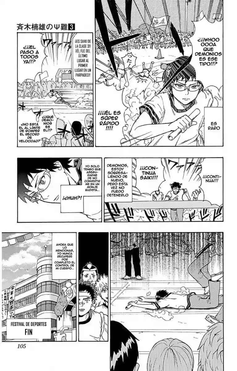 The Disastrous Life of Saiki K. Chapter 24 - Page 18