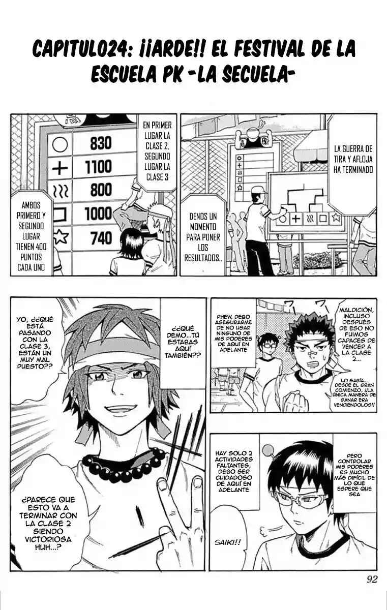 The Disastrous Life of Saiki K. Chapter 24 - Page 3