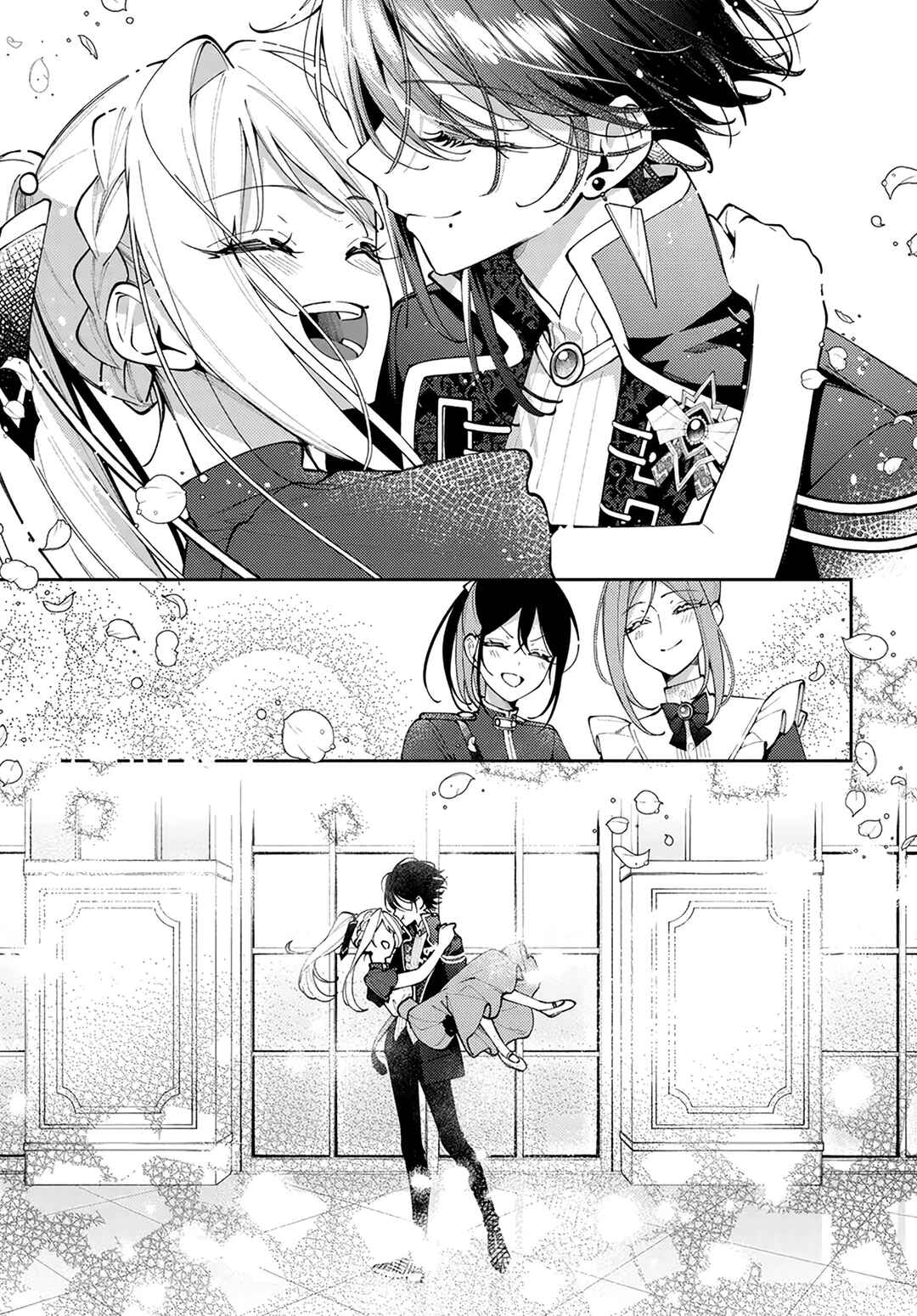 Tsuki wa Hitsuji wo Kazoenai Chapter 12 - Page 20