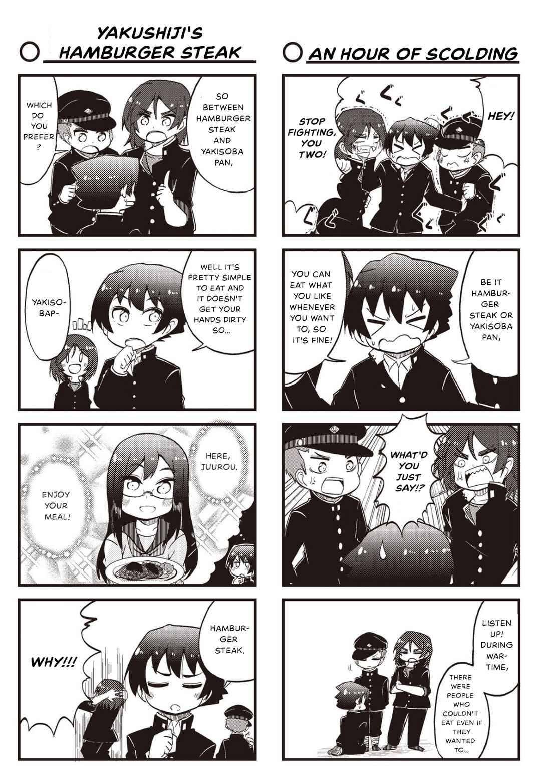 Yonkoma 13 Kihei Bouei-ken!! ~Kochira Sector X~ Chapter 15 - Page 5