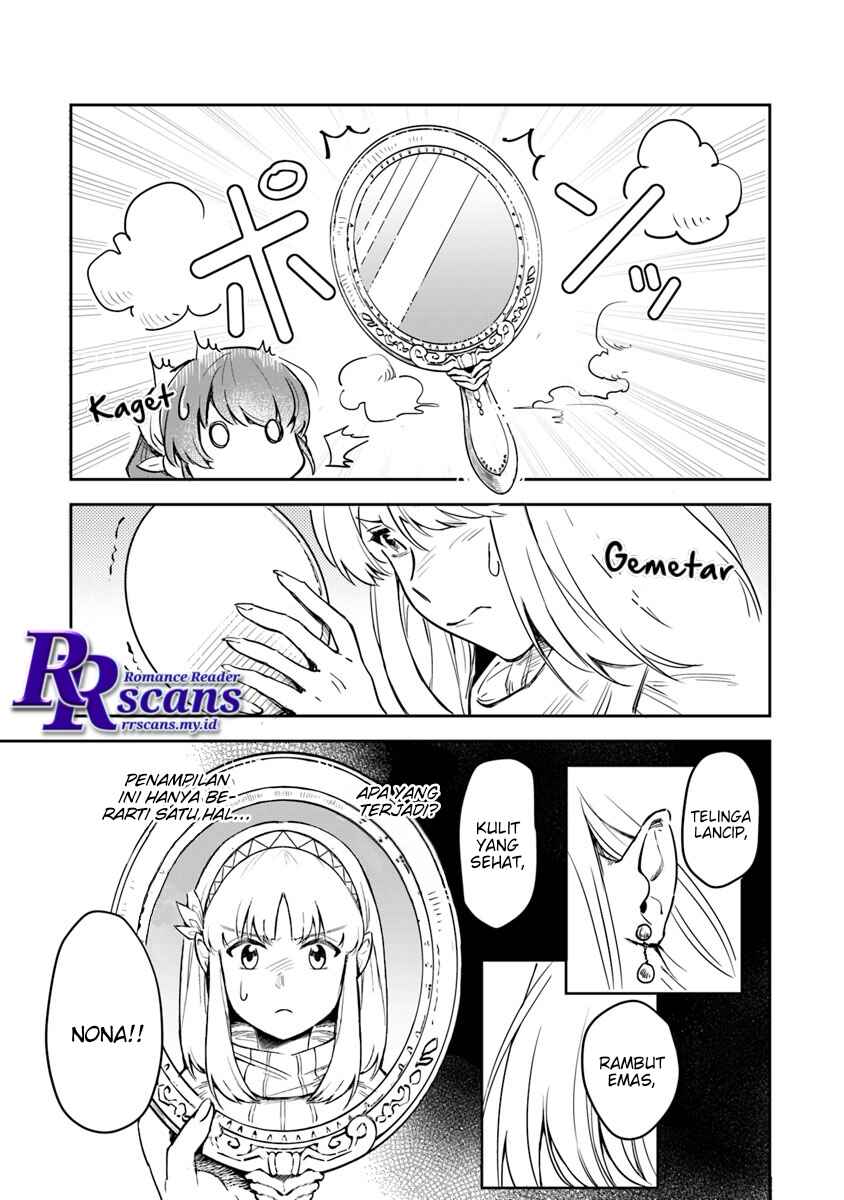 Leadale no Daichi nite Chapter 1 - Page 13