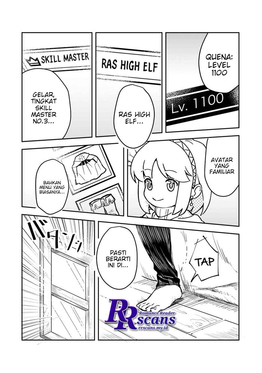 Leadale no Daichi nite Chapter 1 - Page 17