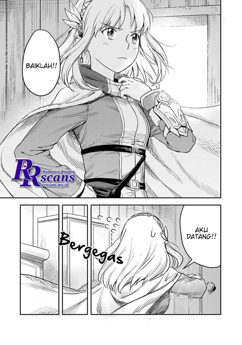 Leadale no Daichi nite Chapter 1 - Page 25