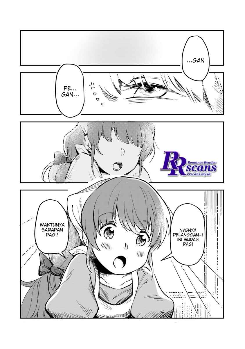 Leadale no Daichi nite Chapter 1 - Page 7