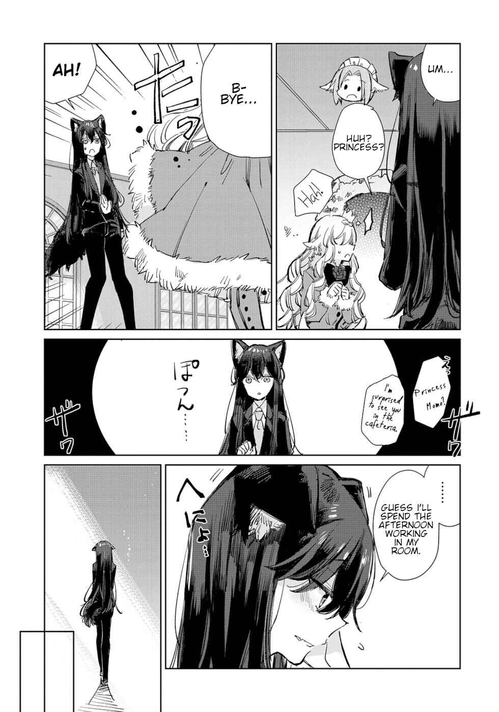 Ookami no Kawa wo Kabutta Hitsujihime Chapter 14 - Page 11
