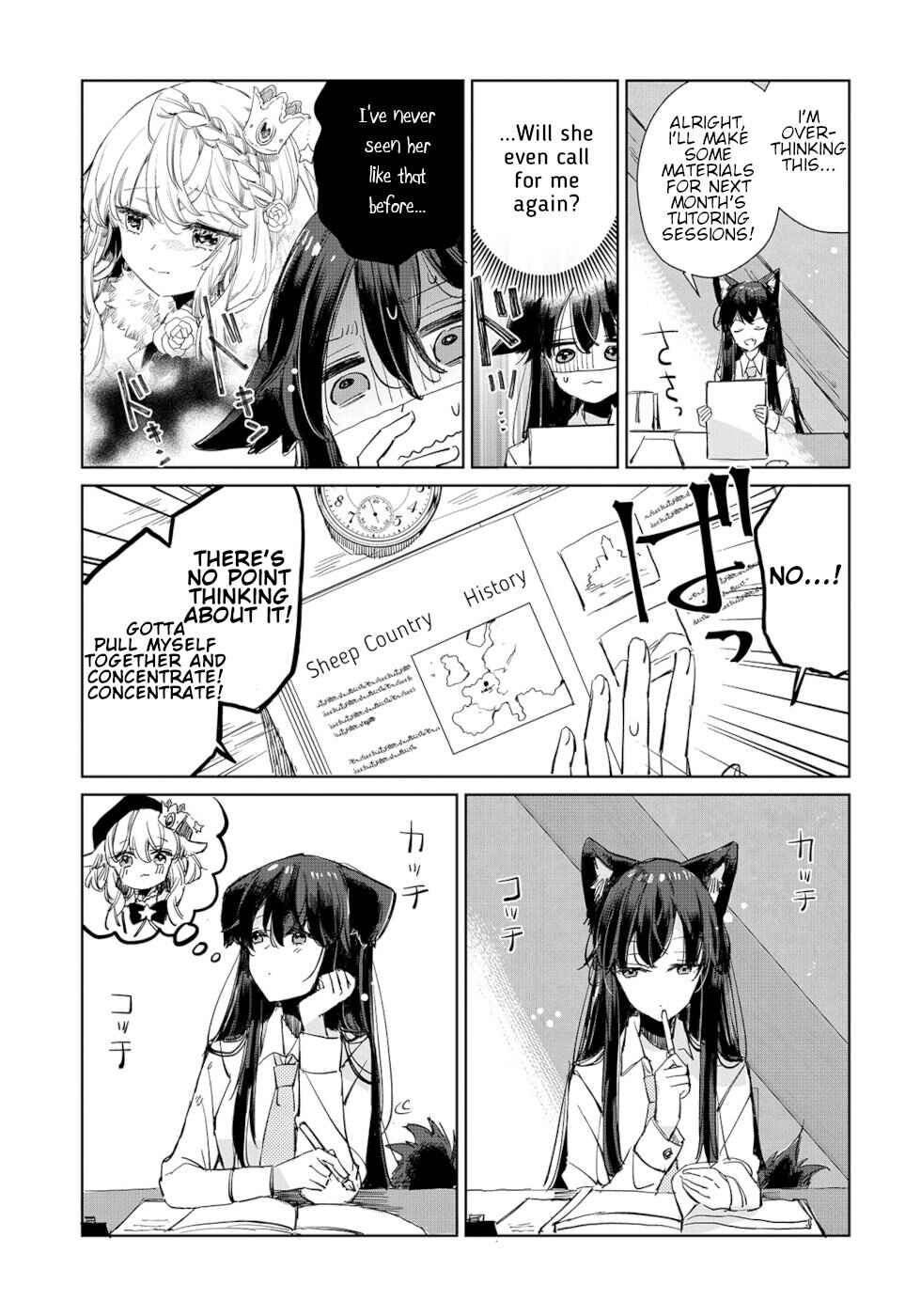 Ookami no Kawa wo Kabutta Hitsujihime Chapter 14 - Page 13