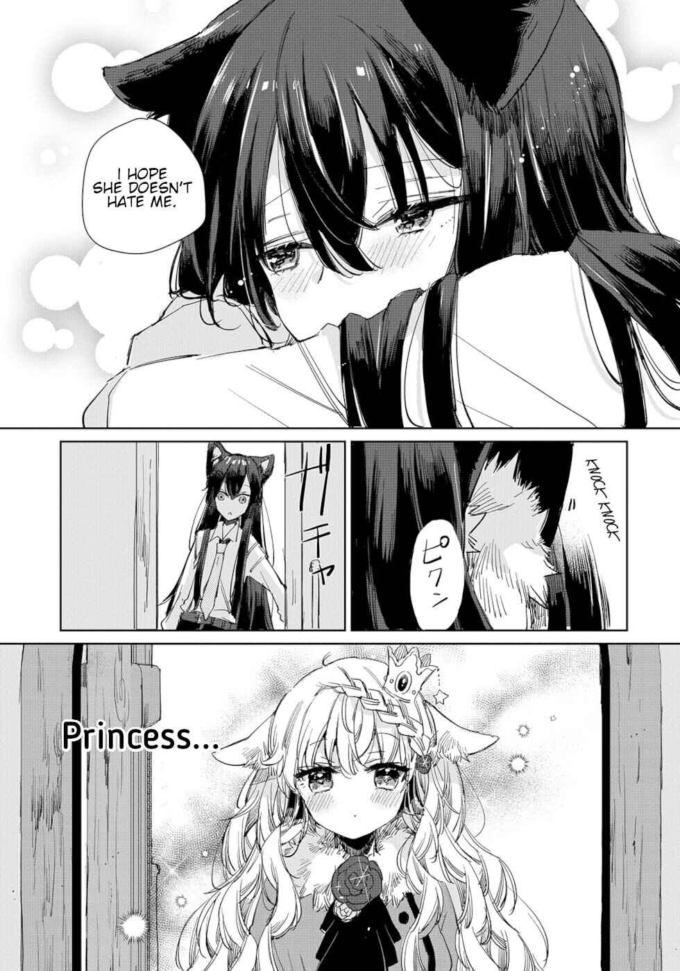 Ookami no Kawa wo Kabutta Hitsujihime Chapter 14 - Page 15