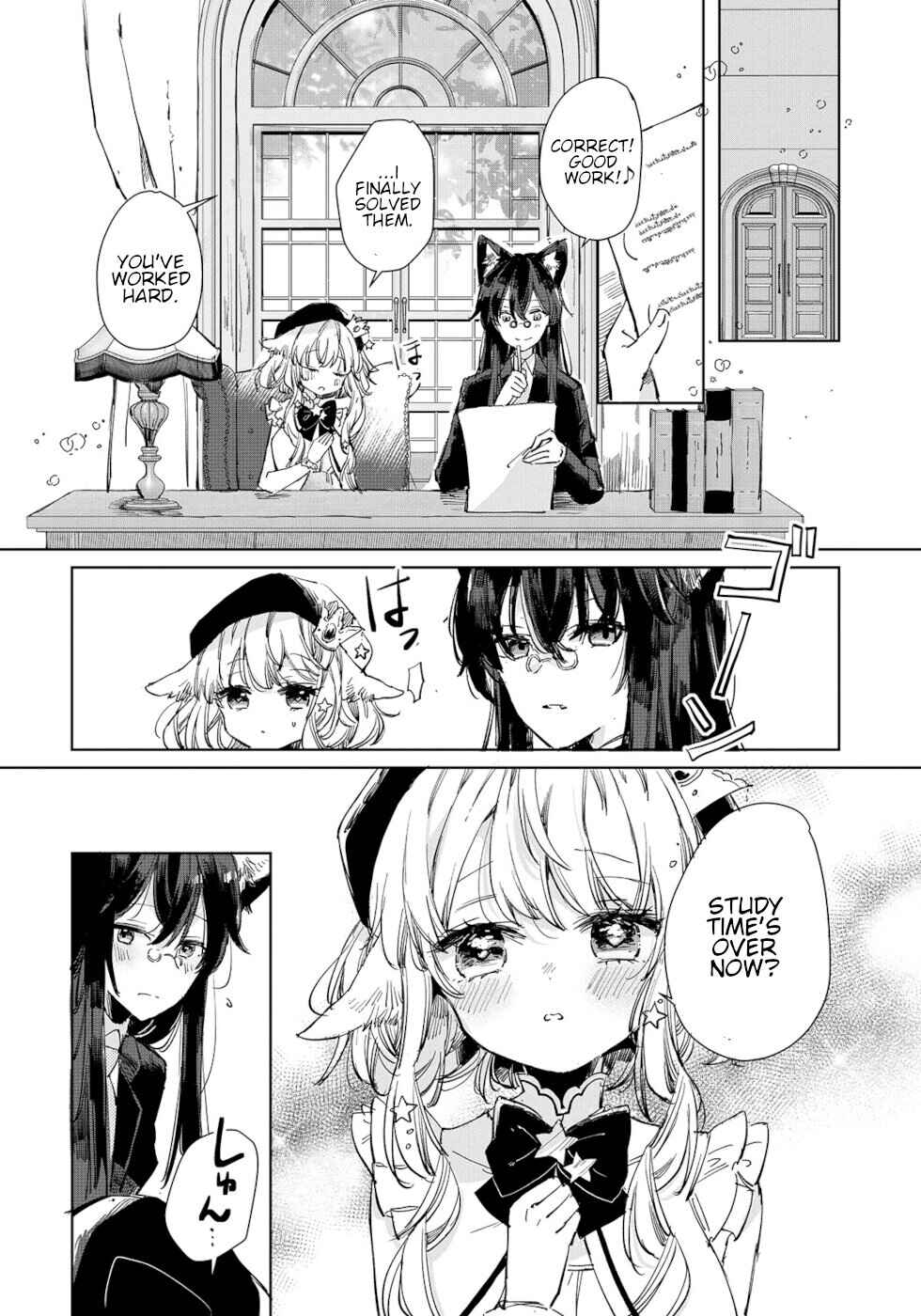 Ookami no Kawa wo Kabutta Hitsujihime Chapter 14 - Page 2