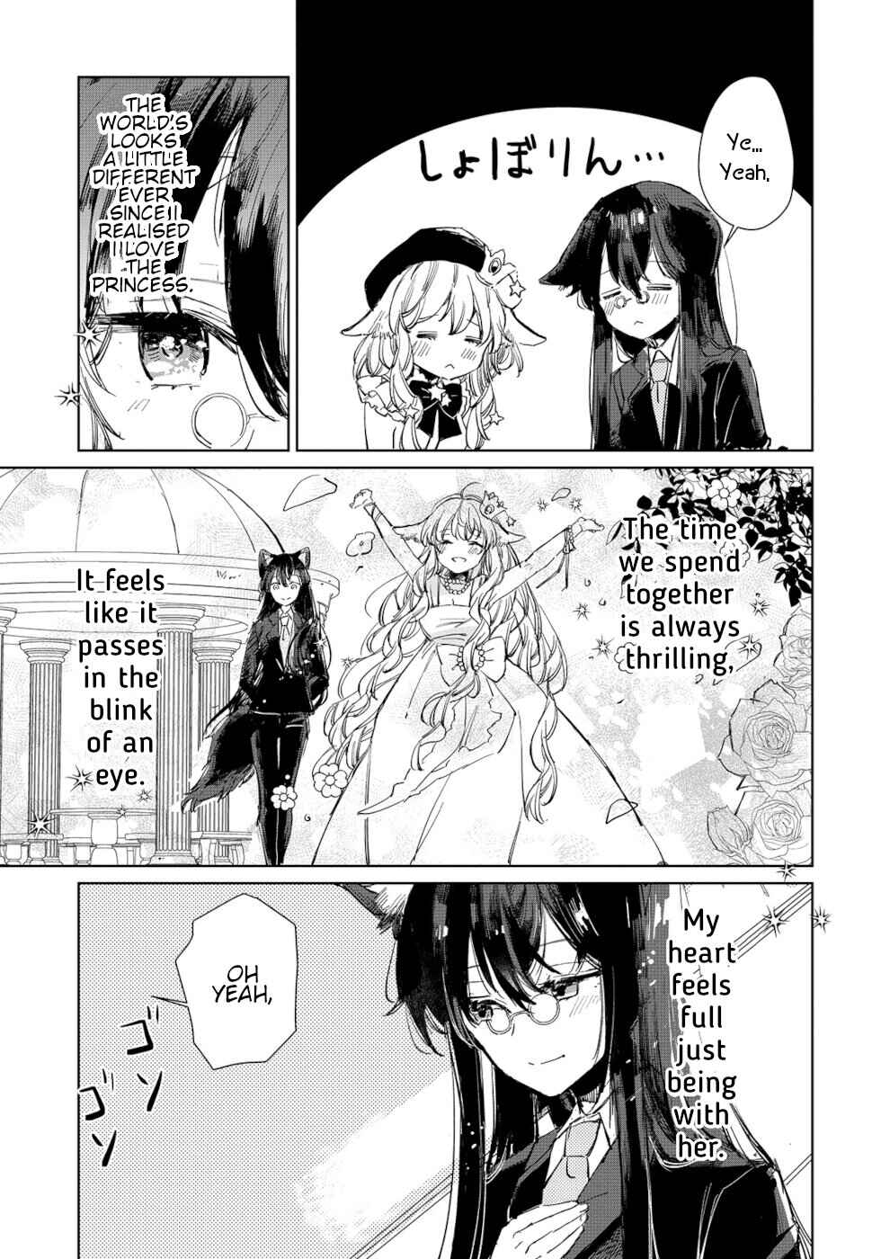 Ookami no Kawa wo Kabutta Hitsujihime Chapter 14 - Page 3