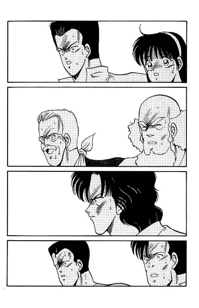 Gates of Carnage Chapter 24 - Page 24