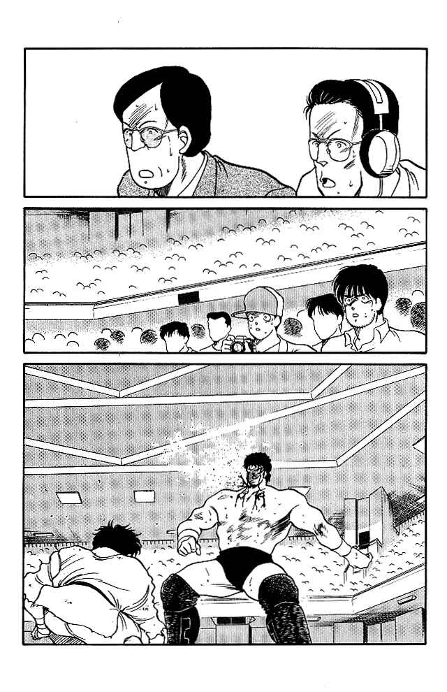 Gates of Carnage Chapter 24 - Page 25