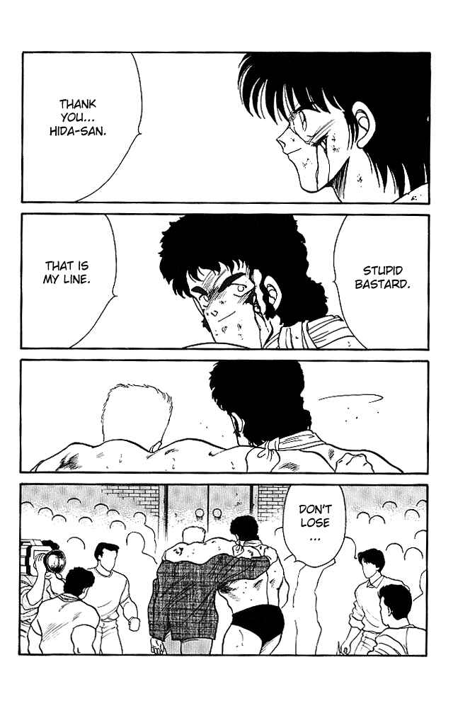 Gates of Carnage Chapter 24 - Page 47
