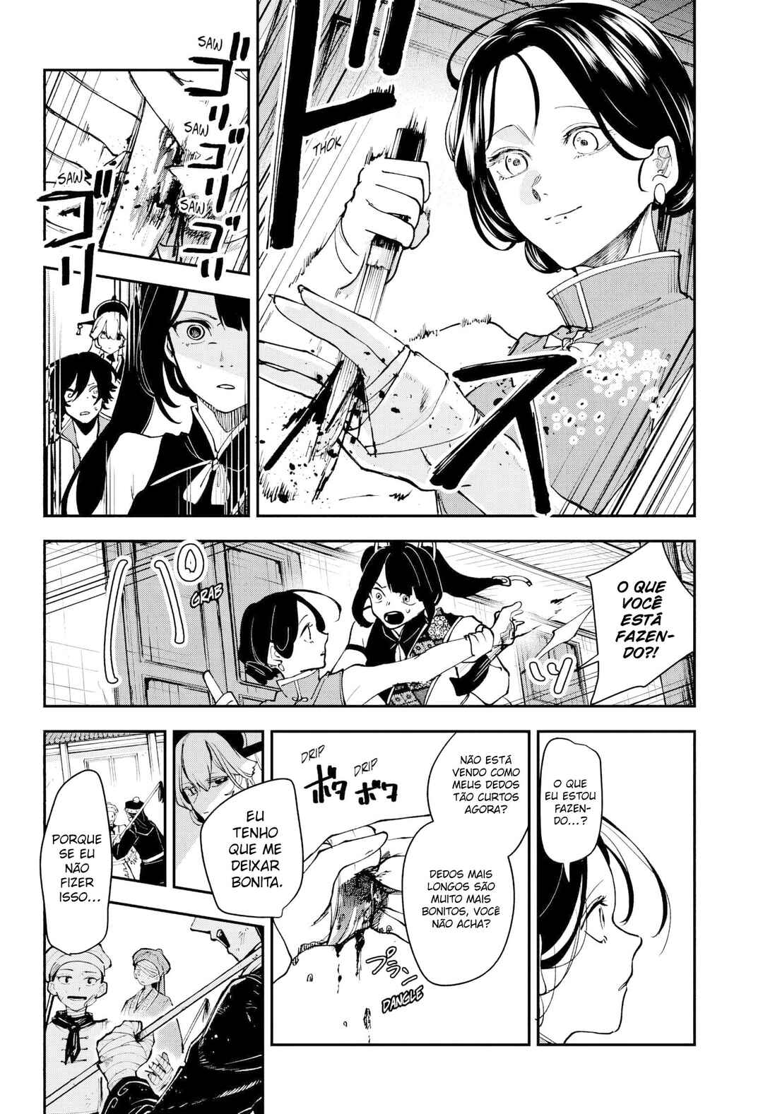 Kaedegami Chapter 11 - Page 11