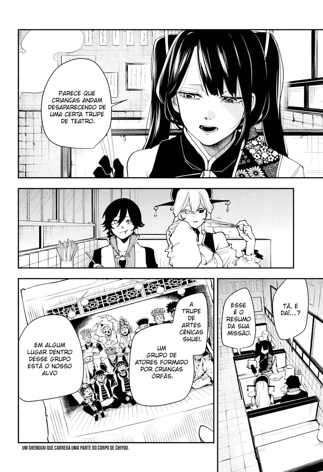 Kaedegami Chapter 11 - Page 3
