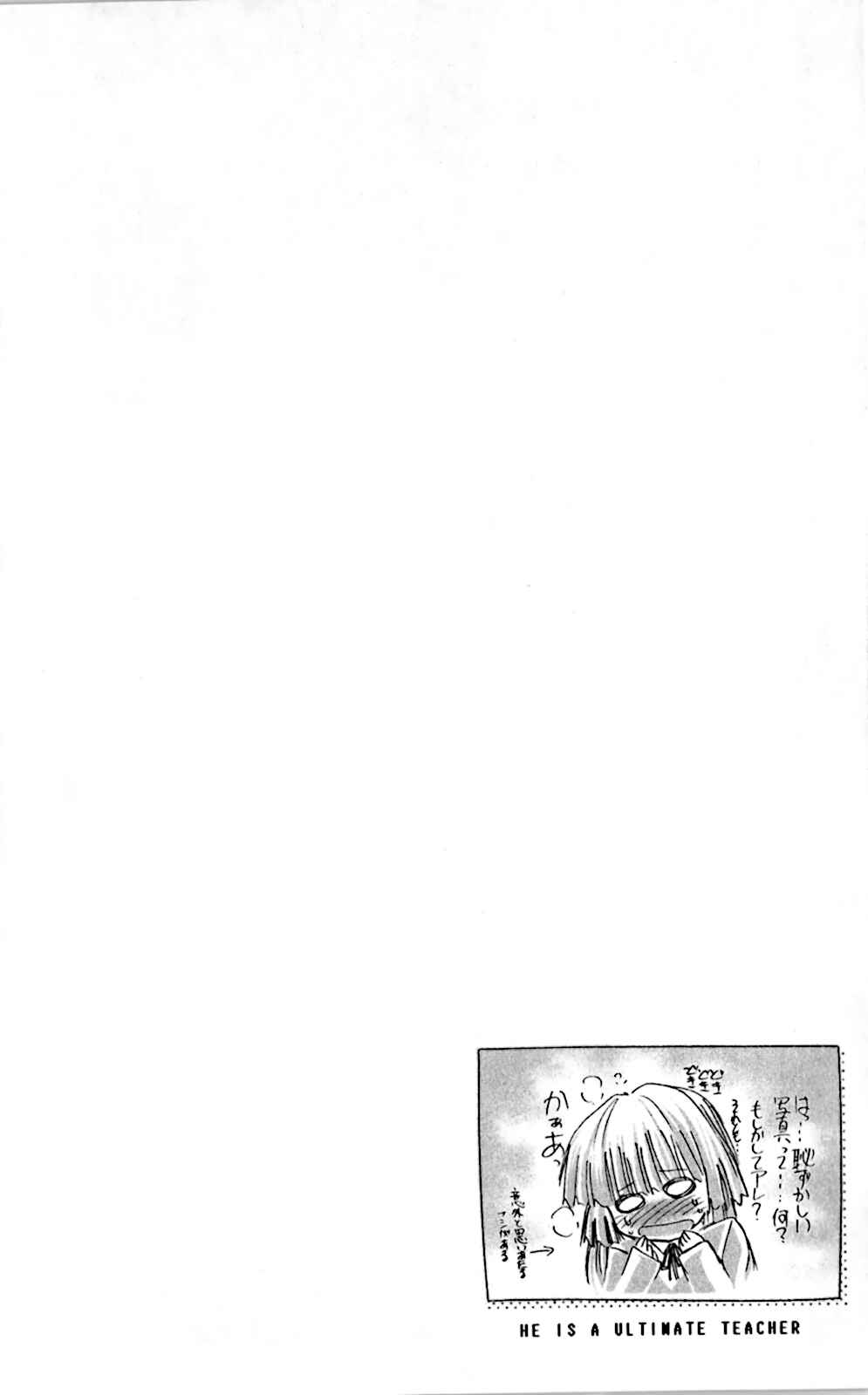 Denpa Kyoushi Chapter 9 - Page 2
