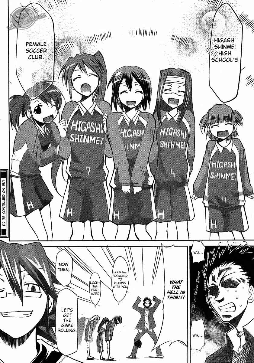Denpa Kyoushi Chapter 9 - Page 20