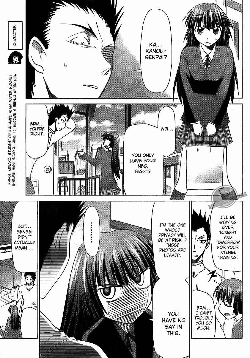 Denpa Kyoushi Chapter 9 - Page 7