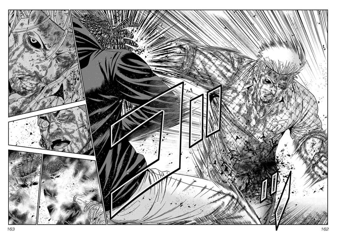 OUT Chapter 224 - Page 14