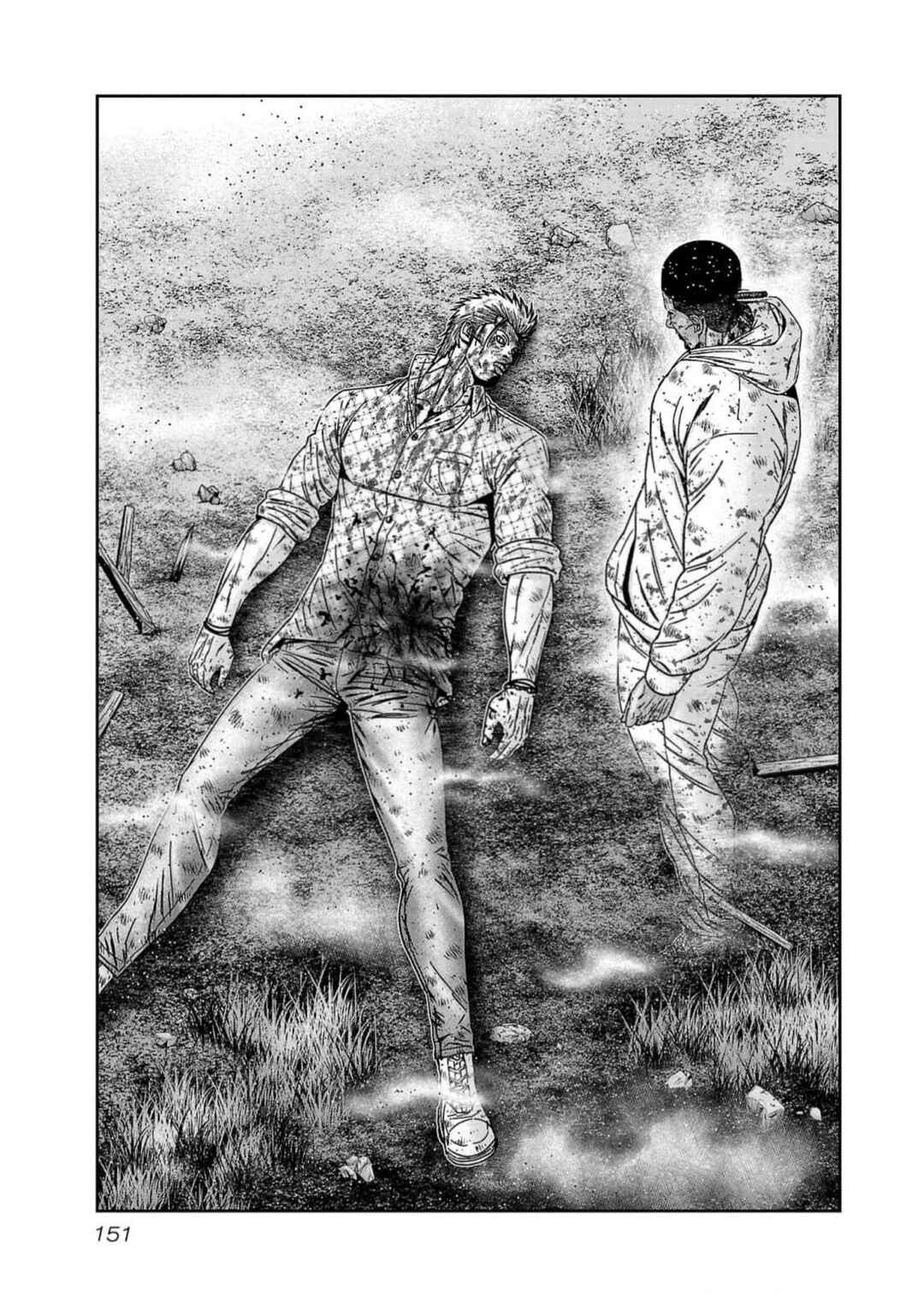 OUT Chapter 224 - Page 3