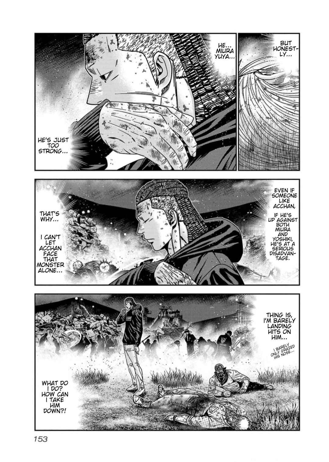 OUT Chapter 224 - Page 5