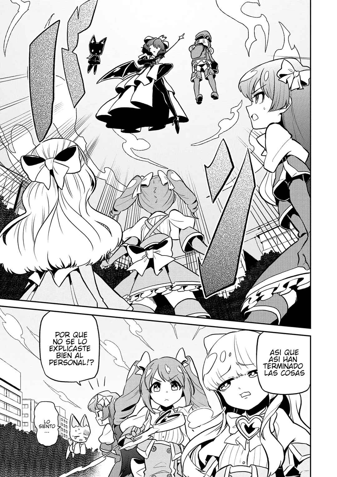 Mahou Shoujo ni Akogarete Chapter 8 - Page 13