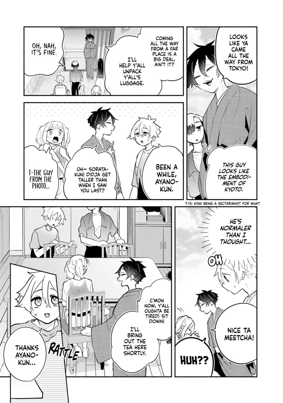 Boku no Ikezu na Konyakusha Chapter 16 - Page 17