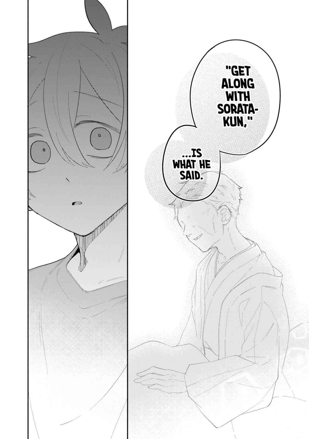 Boku no Ikezu na Konyakusha Chapter 16 - Page 34