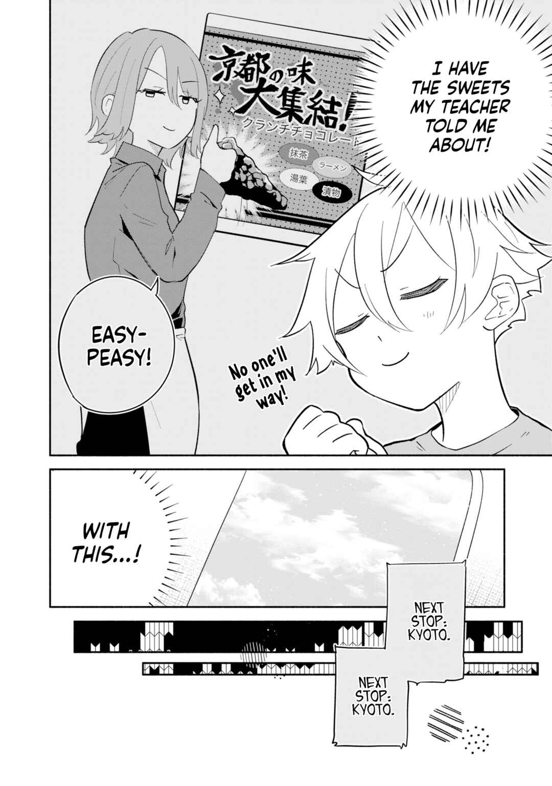 Boku no Ikezu na Konyakusha Chapter 16 - Page 6