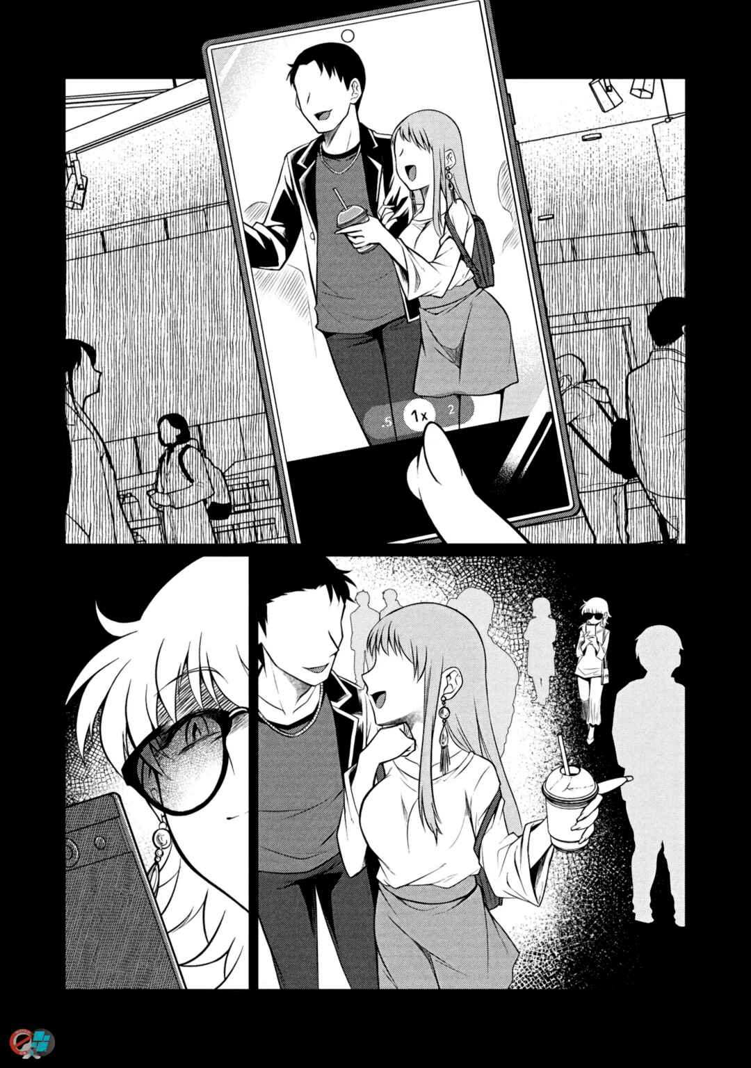 Otonari no Onee-san wa ××× Shitai Chapter 14 - Page 32