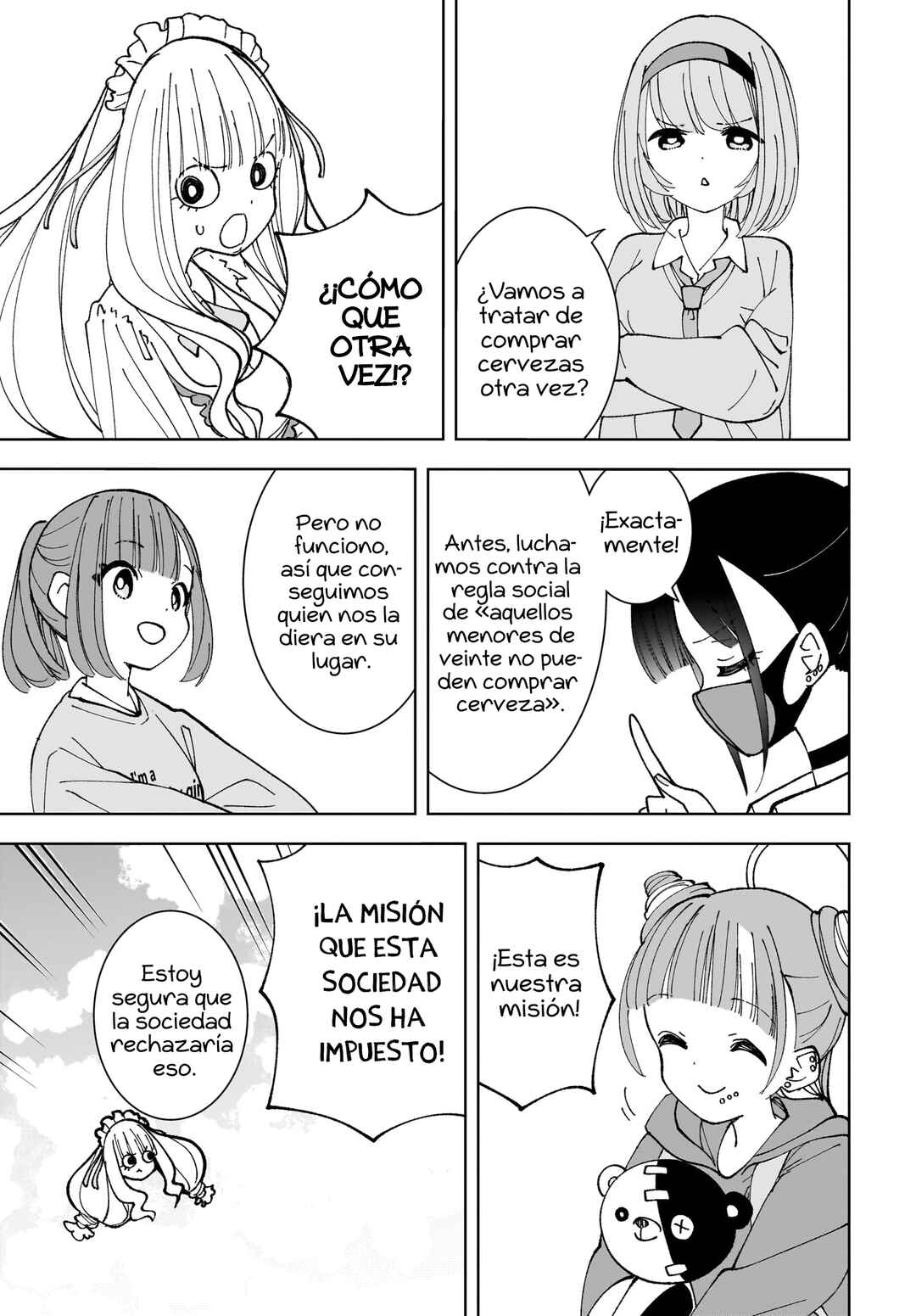 Sutochiru Chapter 15 - Page 5