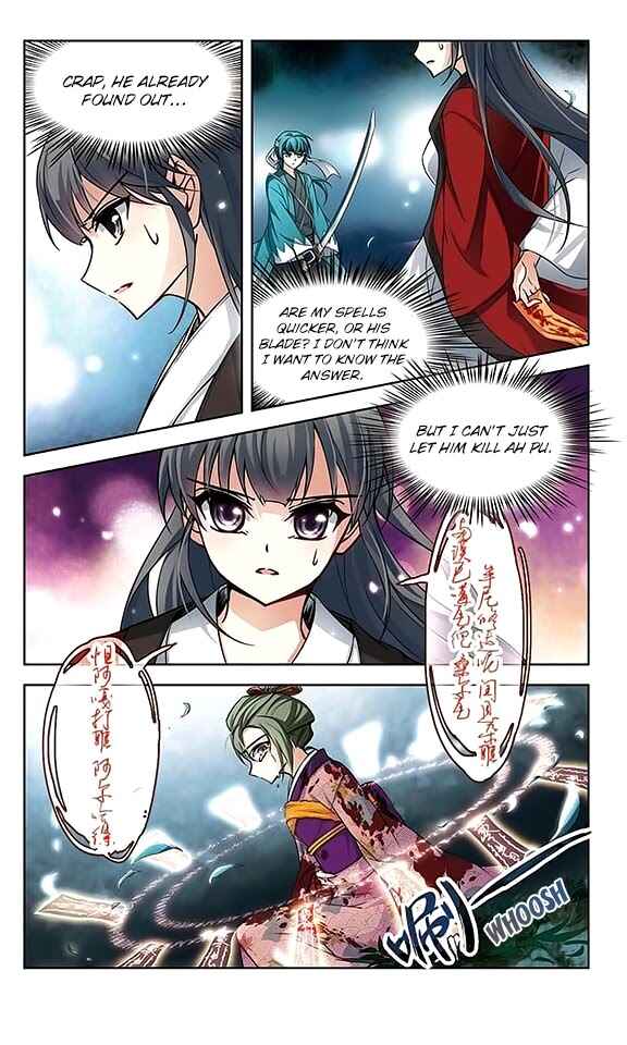 Journey to Seek Past Reincarnations Chapter 43 - Page 12