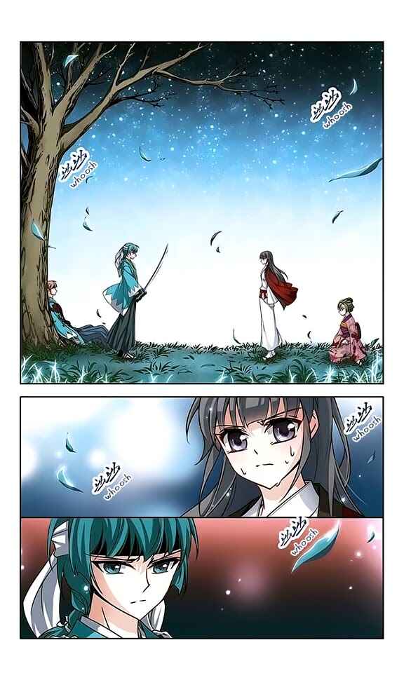 Journey to Seek Past Reincarnations Chapter 43 - Page 17