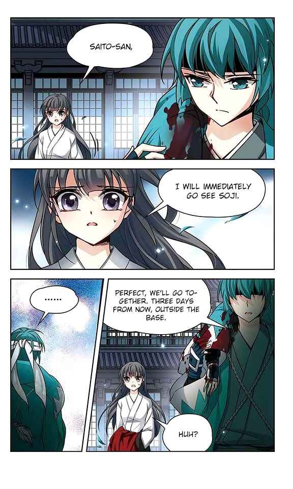 Journey to Seek Past Reincarnations Chapter 43 - Page 20