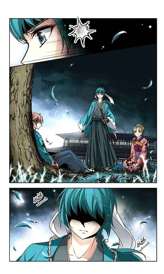 Journey to Seek Past Reincarnations Chapter 43 - Page 5